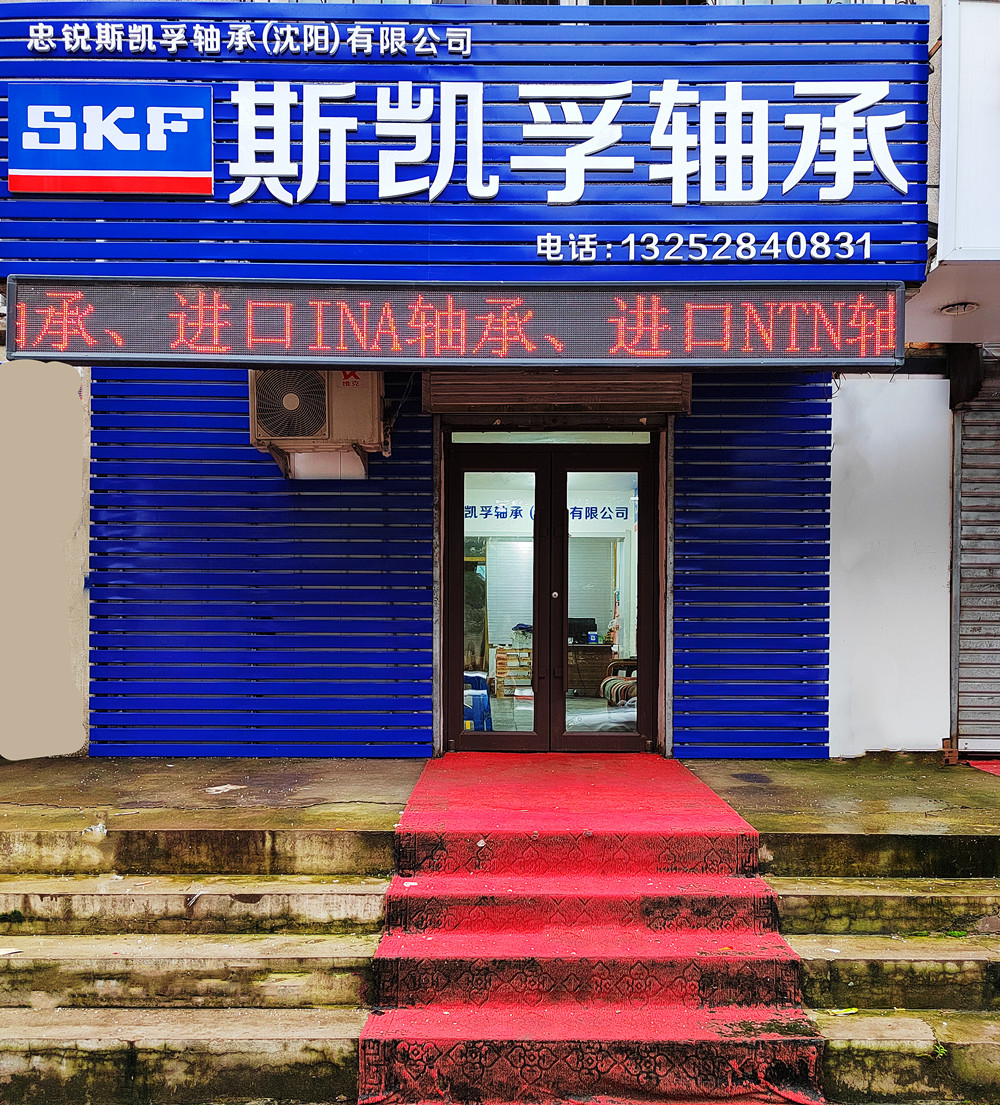 7790cnm必发集团简介
